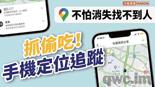 延安找人寻人